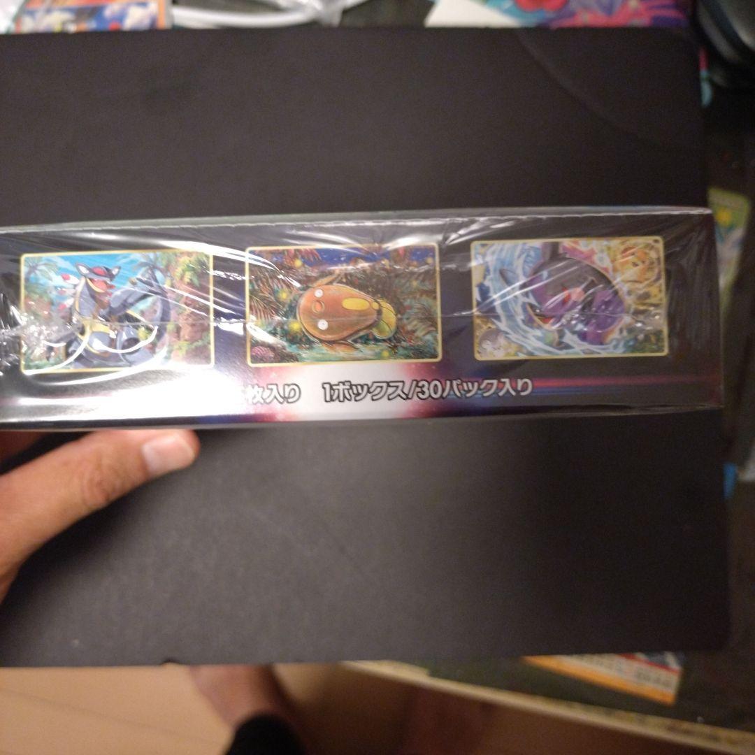 ポケモンカードゲーム 　パラダイ厶トリガー　未開封BOX　①
