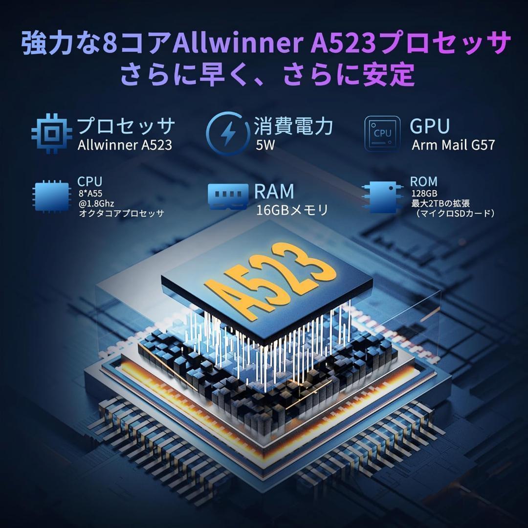 タブレット 10インチ Bvlary Wi-Fiモデル 16GB+128GB+2