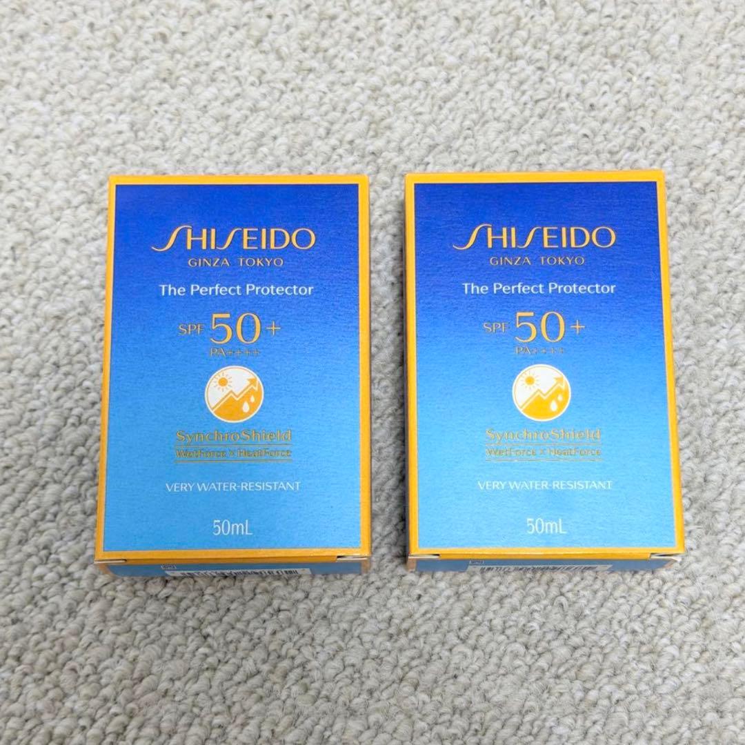 資生堂 パーフェクトプロテクター　日焼け止め 50ml 2個セット
