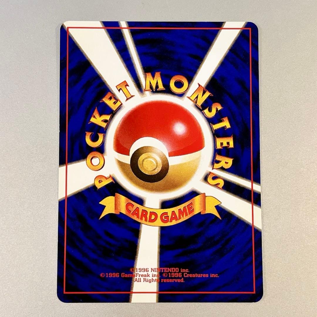 【旧裏】ブーバー LV.31 No.126 ◆ えんまく 第3弾拡張パック