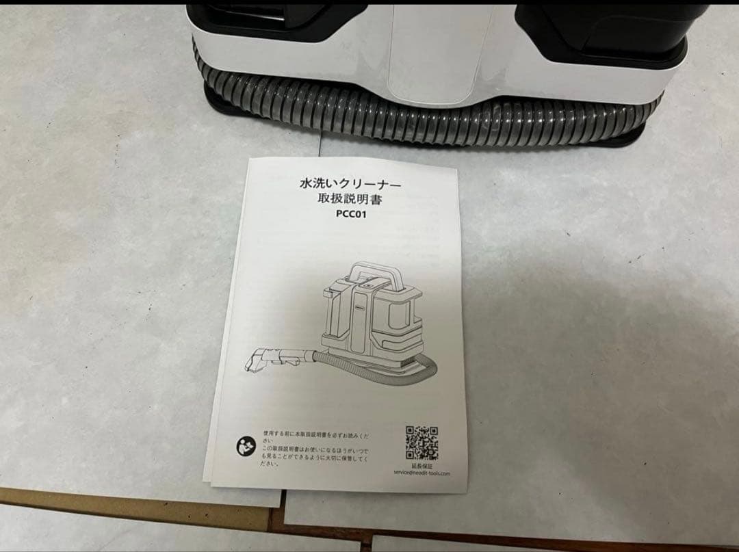 NEODIT カーペットクリーナー 14000Pa強力吸引 リンサー洗浄機