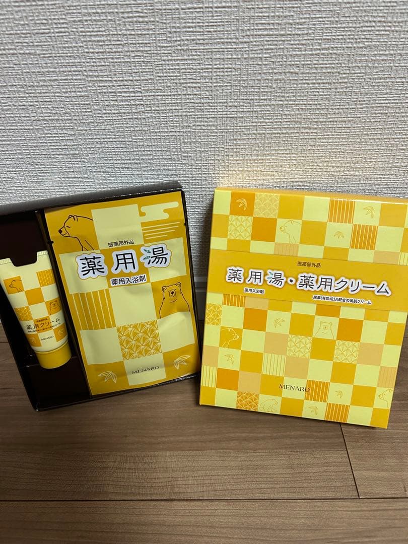 メナードセット