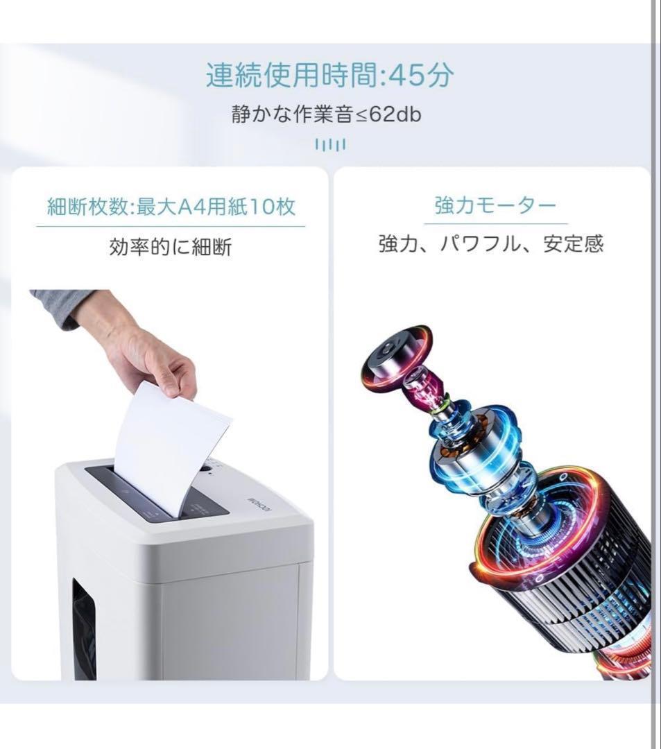 シュレッダー 電動 家庭用 a静音: 業務用 マイクロカット マイクロクロ