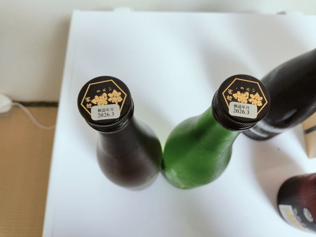 日本酒セット 希少酒セット