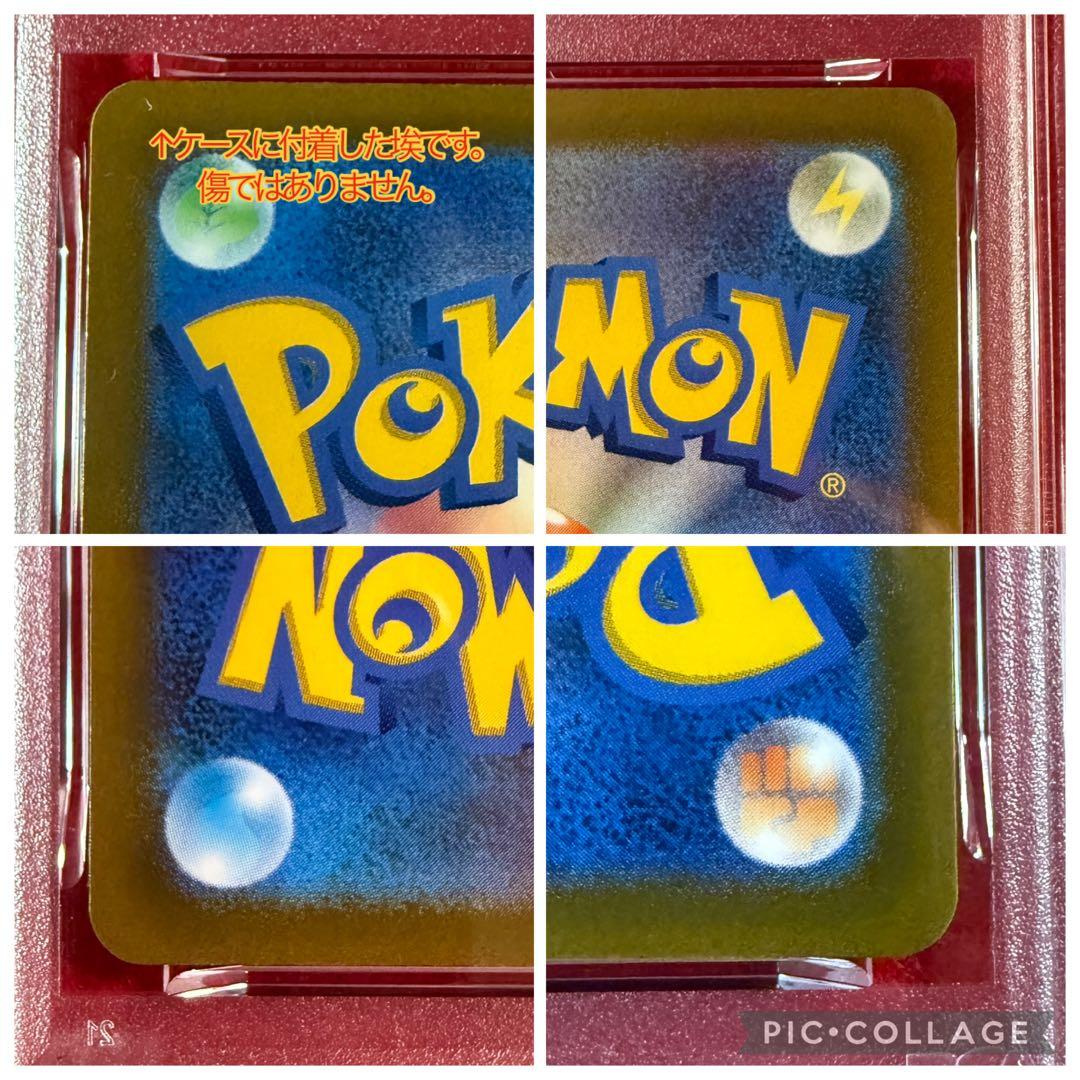 【ポケカ】【極美品】オリジンパルキアVSTAR PSA10