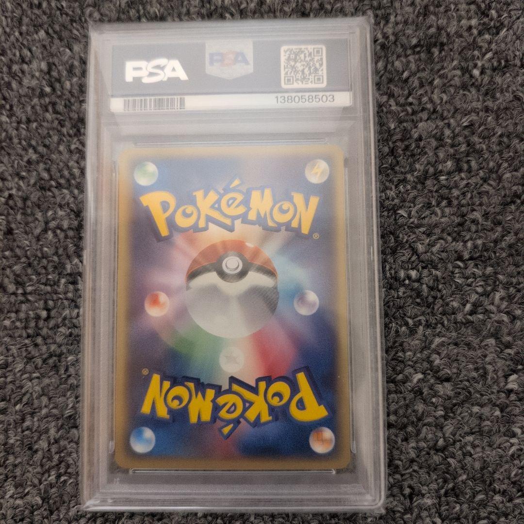 【PSA10 1ED】ポケモン　ホロンの研究塔　メタモン