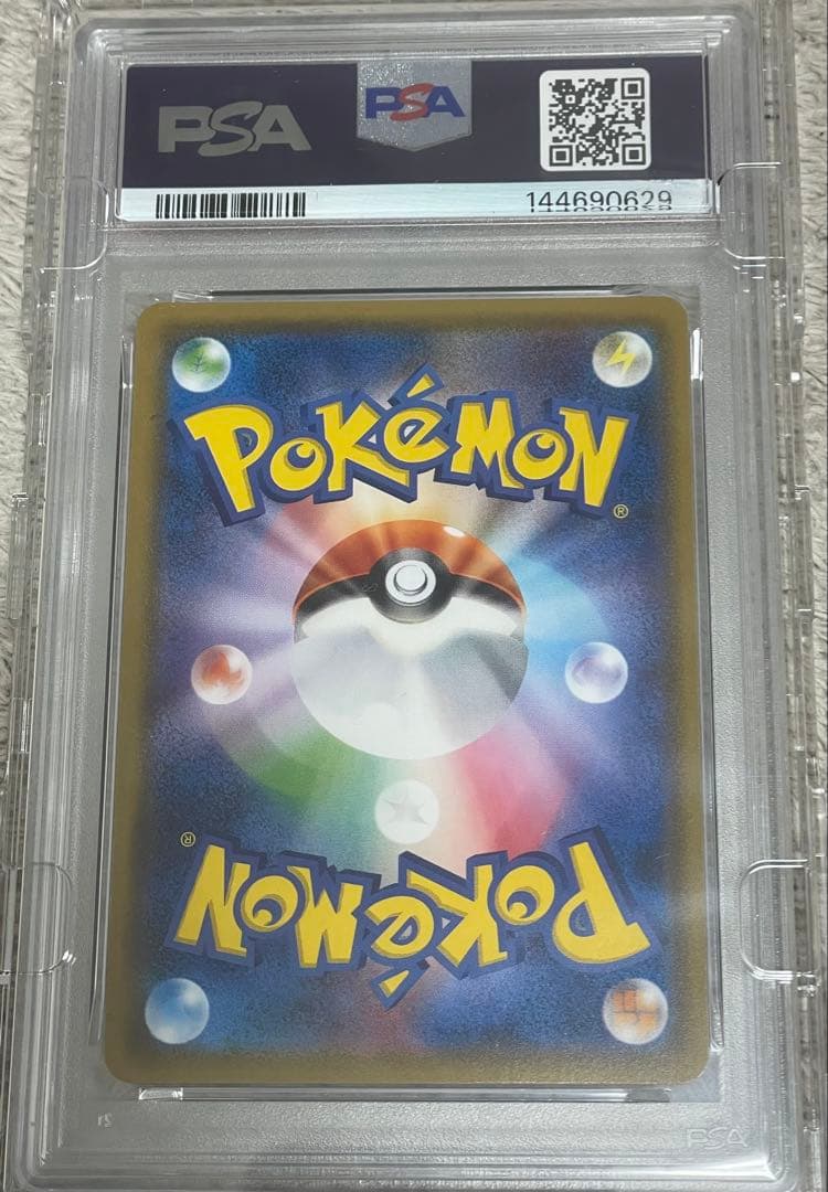 ミミッキュ プロモ SM-P 198 PSA10 最安値 ミミッキュだよ
