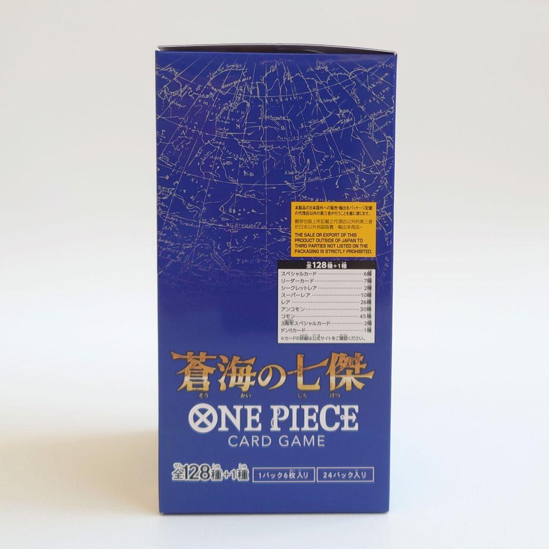 新品 テープ付き 蒼海の七傑 1box ワンピースカードゲーム OP-14