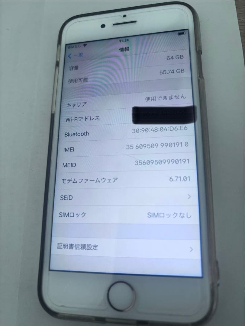 Apple iPhone 8 ゴールド本体