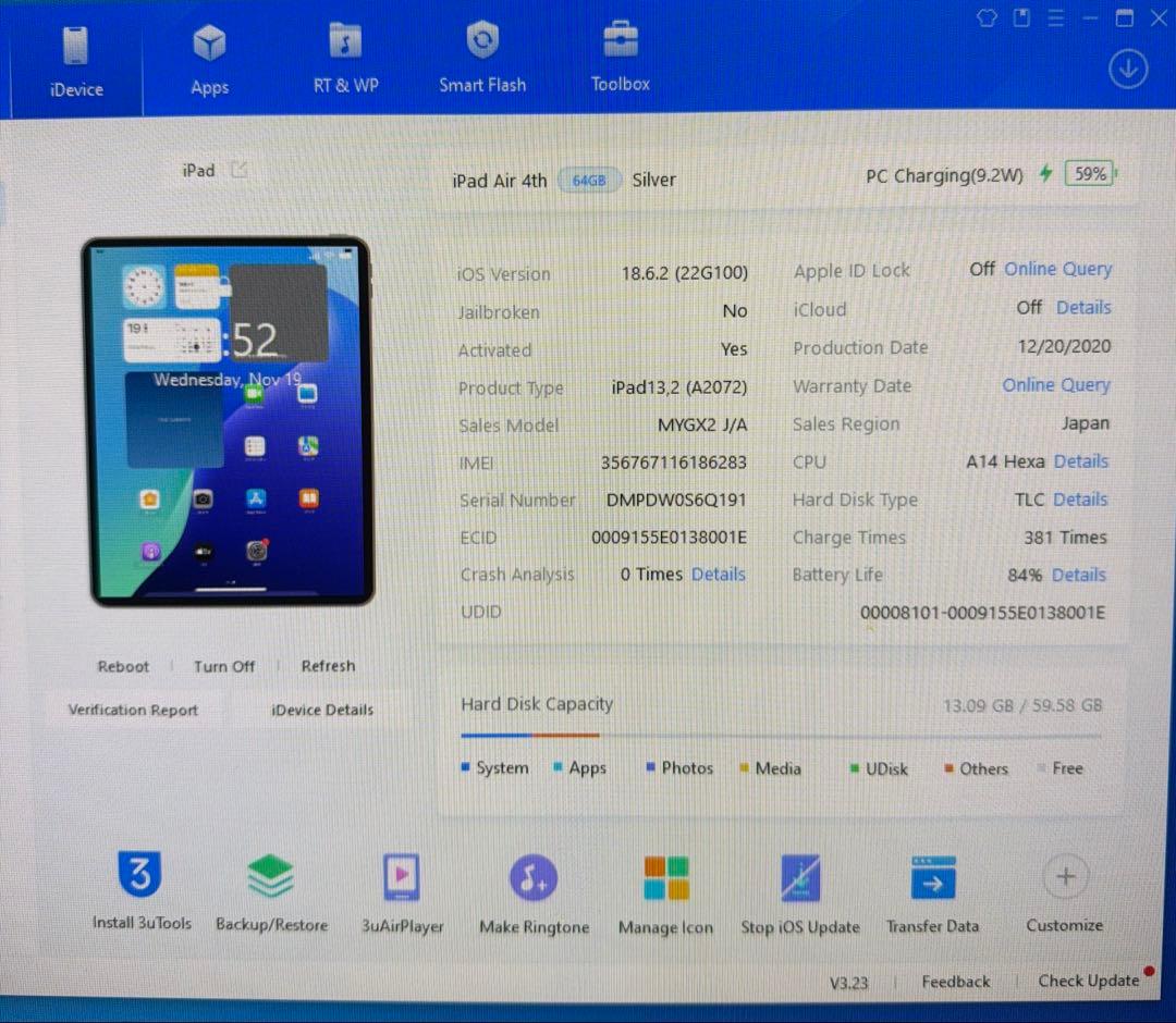 iPad Air 第4世代 64GB Wi-Fi + Cellular