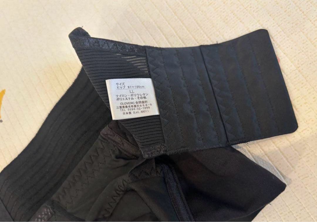 フィットキープ2骨盤ベルト fitkeep2 LLサイズ