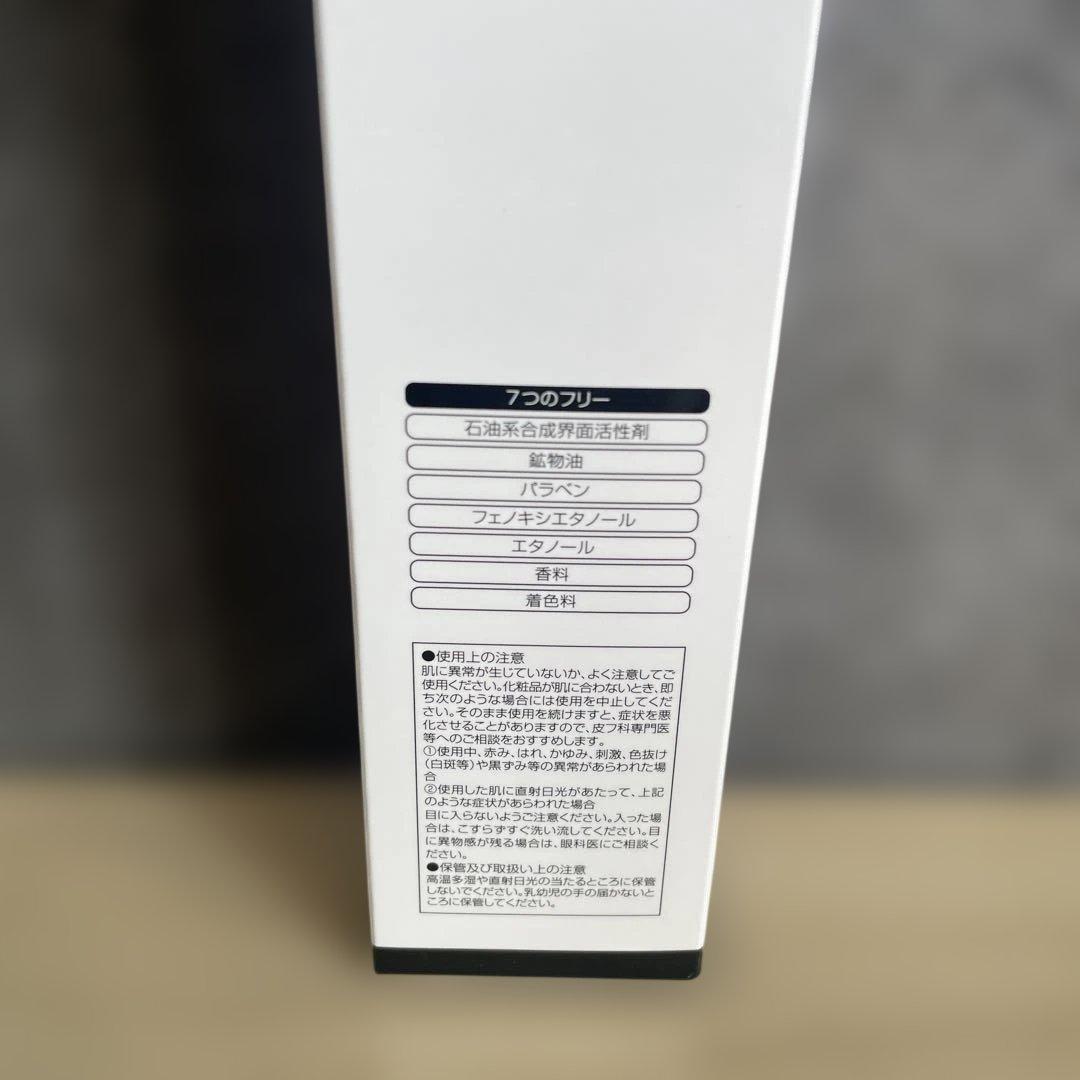新品未開封 セルペネ マイルドウォッシュ 液体洗顔 150ml アトコントロール