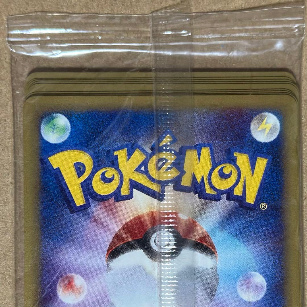 未開封 ポケモンカード カードeリーダーアプリケーションパック10枚入り
