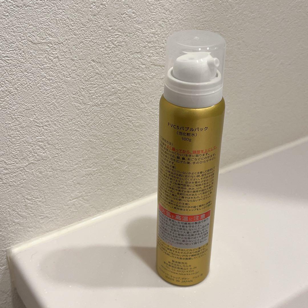 【未使用に近い】レカルカ FVC5 バブルパック（泡化粧水）
