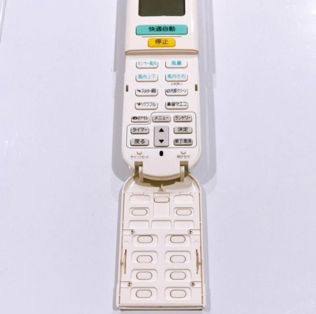 543 DAIKIN　ダイキン　ARC472A58 エアコン　リモコン
