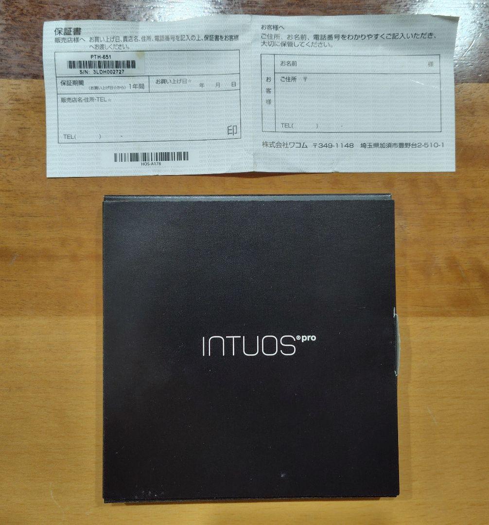 液タブ・ペンタブ Wacom INTUOS pro PTH-651/K0