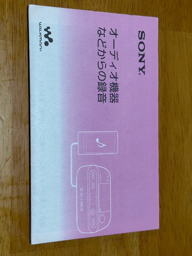 SONY NW-F886 ホワイト 32GB【初期化済・箱説付属】