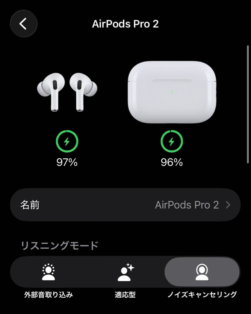 良品　正常動作品　AirPods Pro 第2世代　MQD83J/A