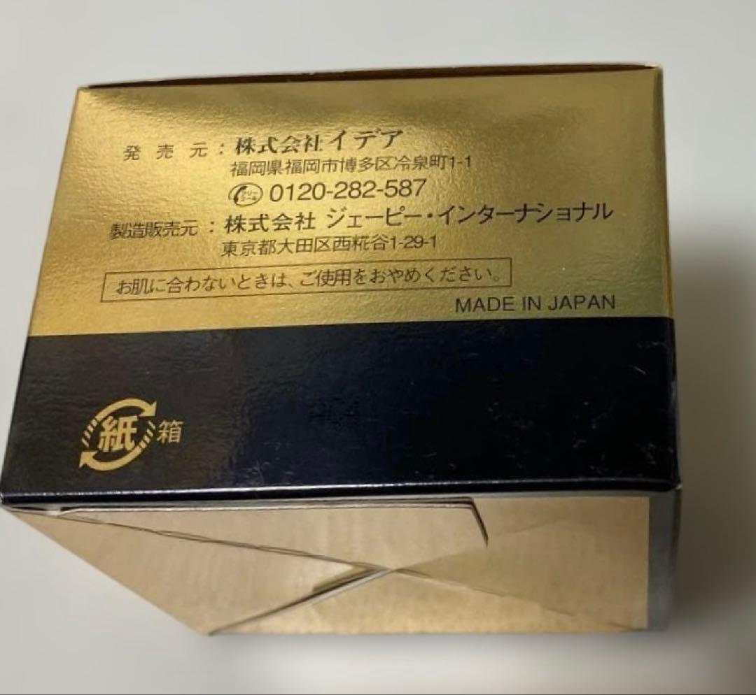 【値下げ】新品未開封　イデア PC エクストラ COクリーム 40g 4個セット