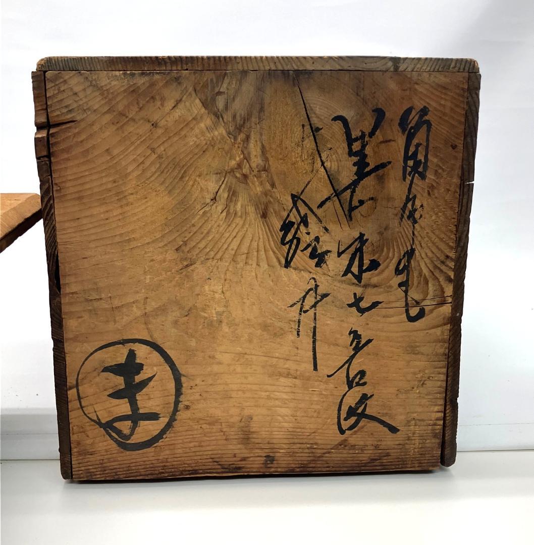 重箱 6寸 4段 漆塗り