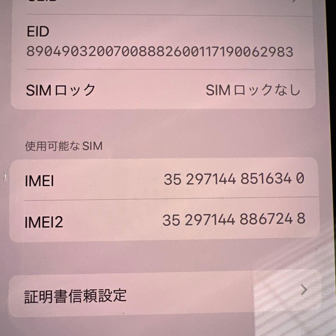 Apple iPhone 13 mini グリーン 本体のみ 128GB