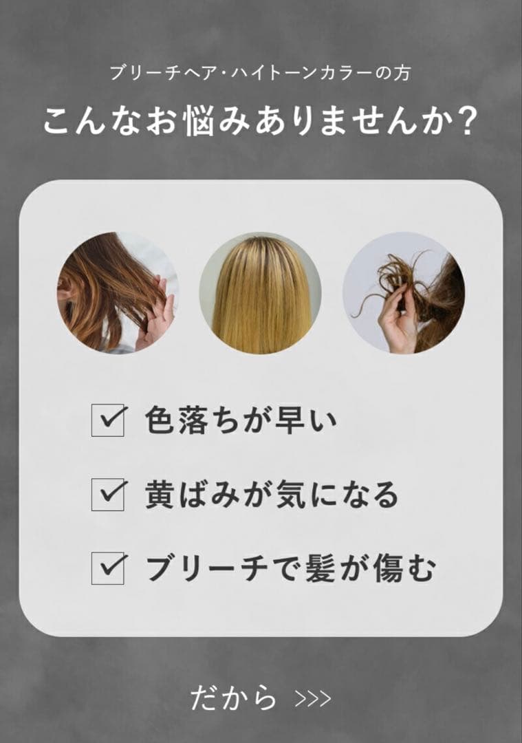【新品】Lupilina ヘアスタイリングティントオイル 柊 金木犀 3本