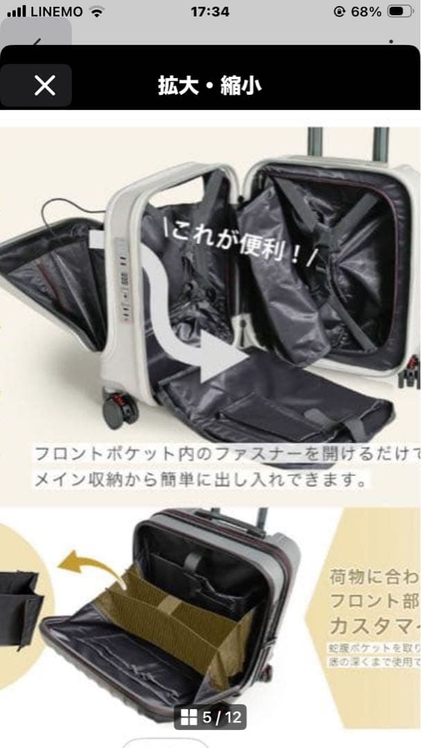 スーツケース SMAXサイズ/ネイビー