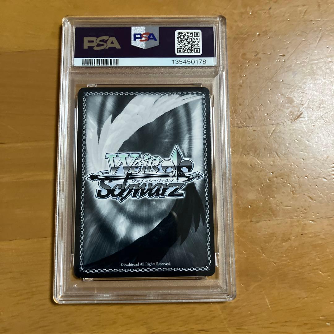 作戦遂行ラピ　SEC+ PSA10