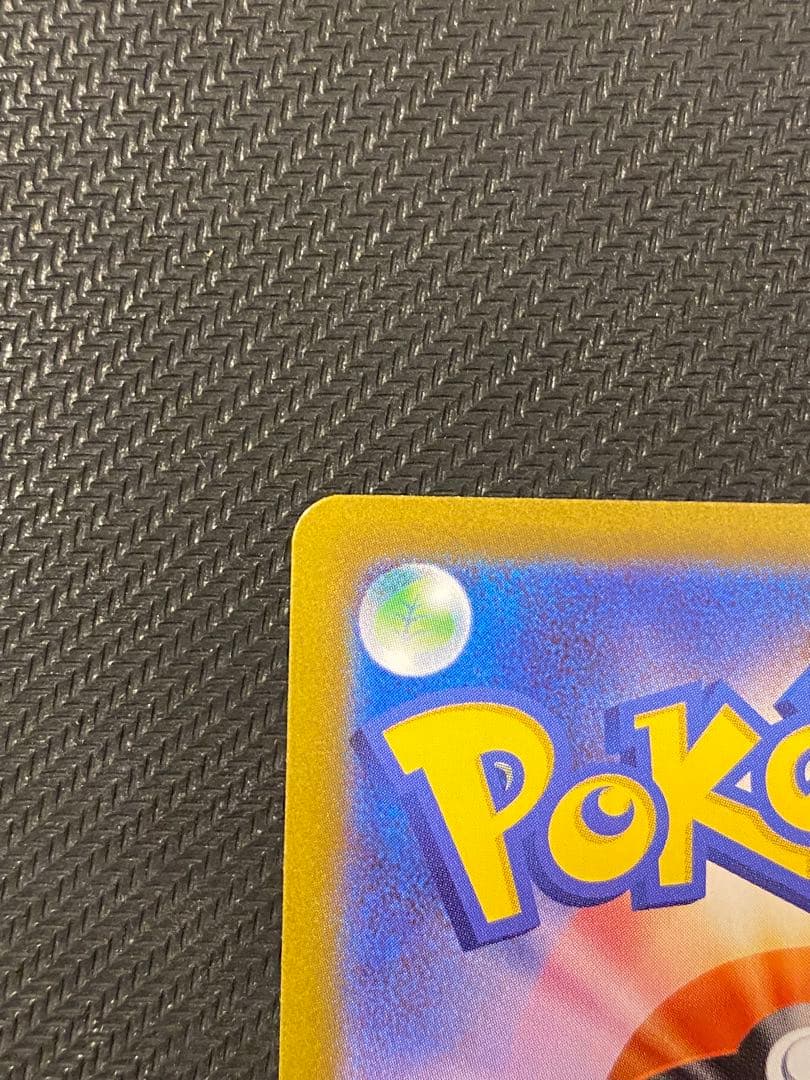 ニャースex sar ポケモンカード 170HP