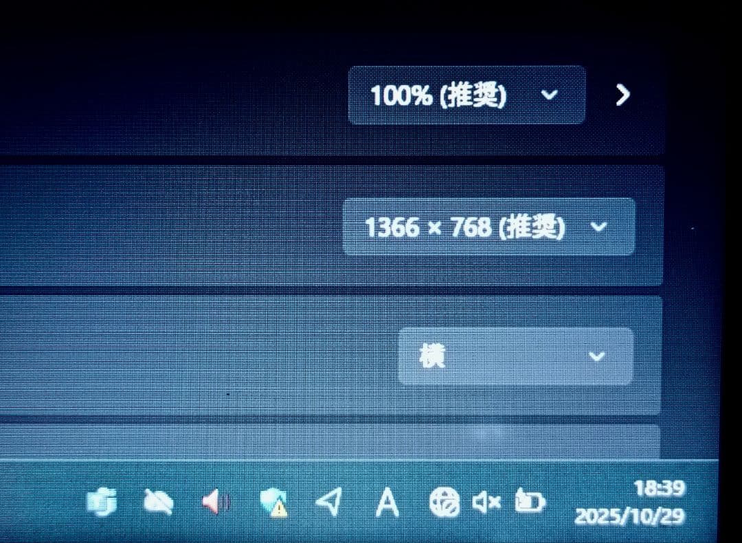 富士通ノートA574/M SSD512GB メモリ16GB ②