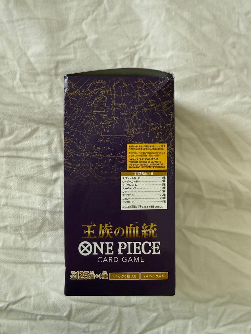 ONE PIECE CARD GAME OP-10 王族の血統　1BOX