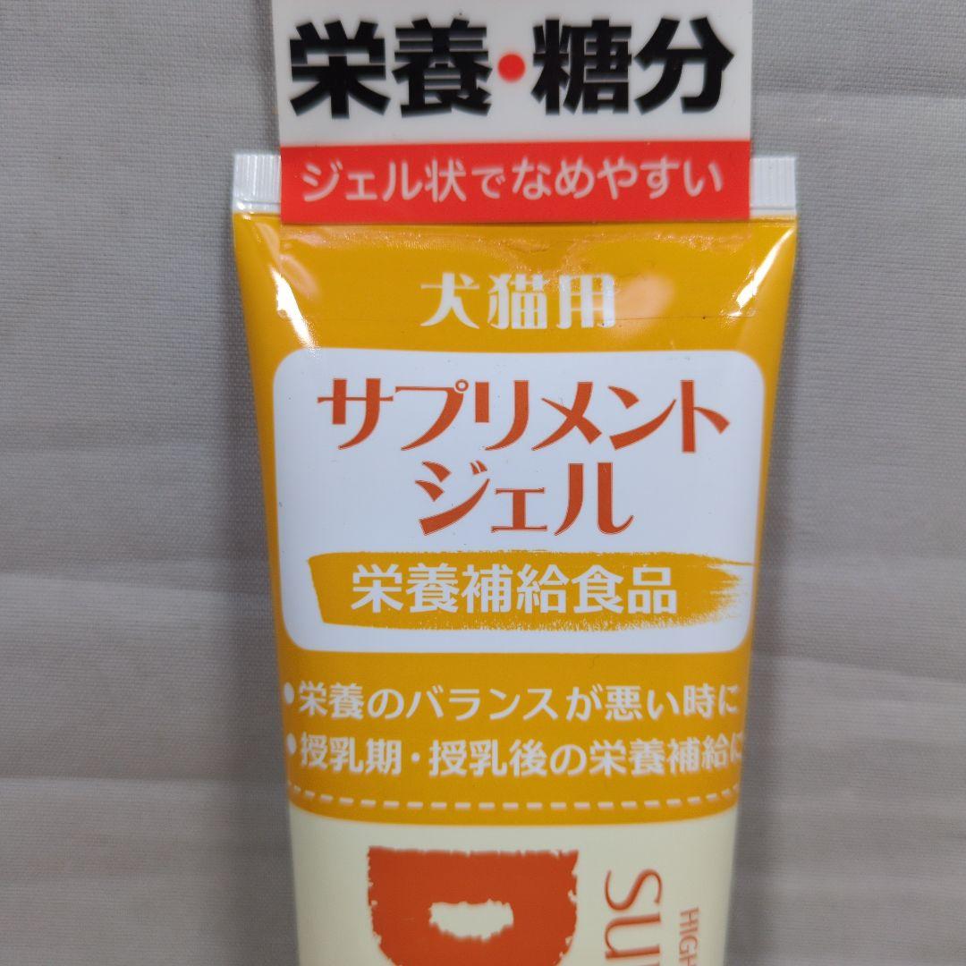 きらり様 ご注文分 ドクタープロ 犬猫用サプリメントジェル 125g × 10本