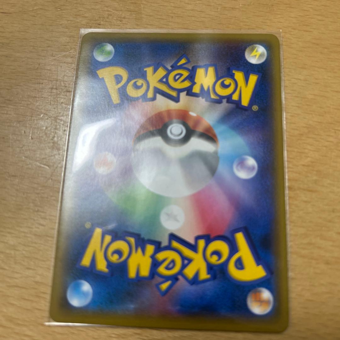 ポケモンカード　アーマードミュウツー