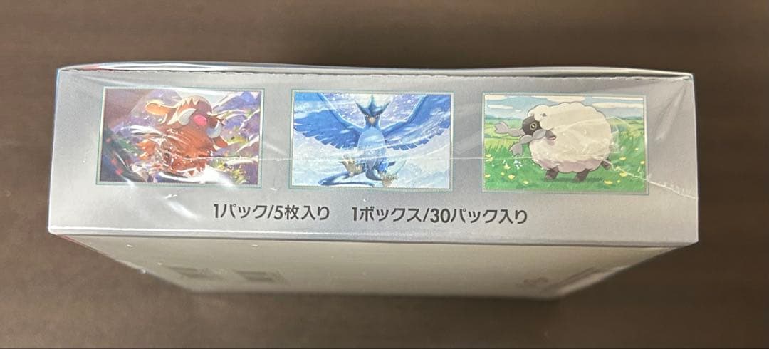 断*離様 ポケカバトルパートナーズ & ジャイニートレジャーEX シュリンク付き