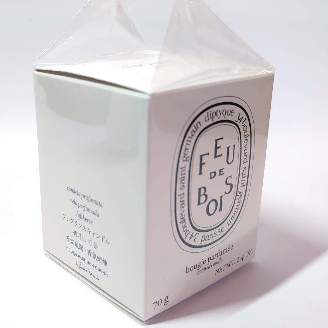 【匿名配送】diptyque FEU DE BOIS アロマキャンドル 70g