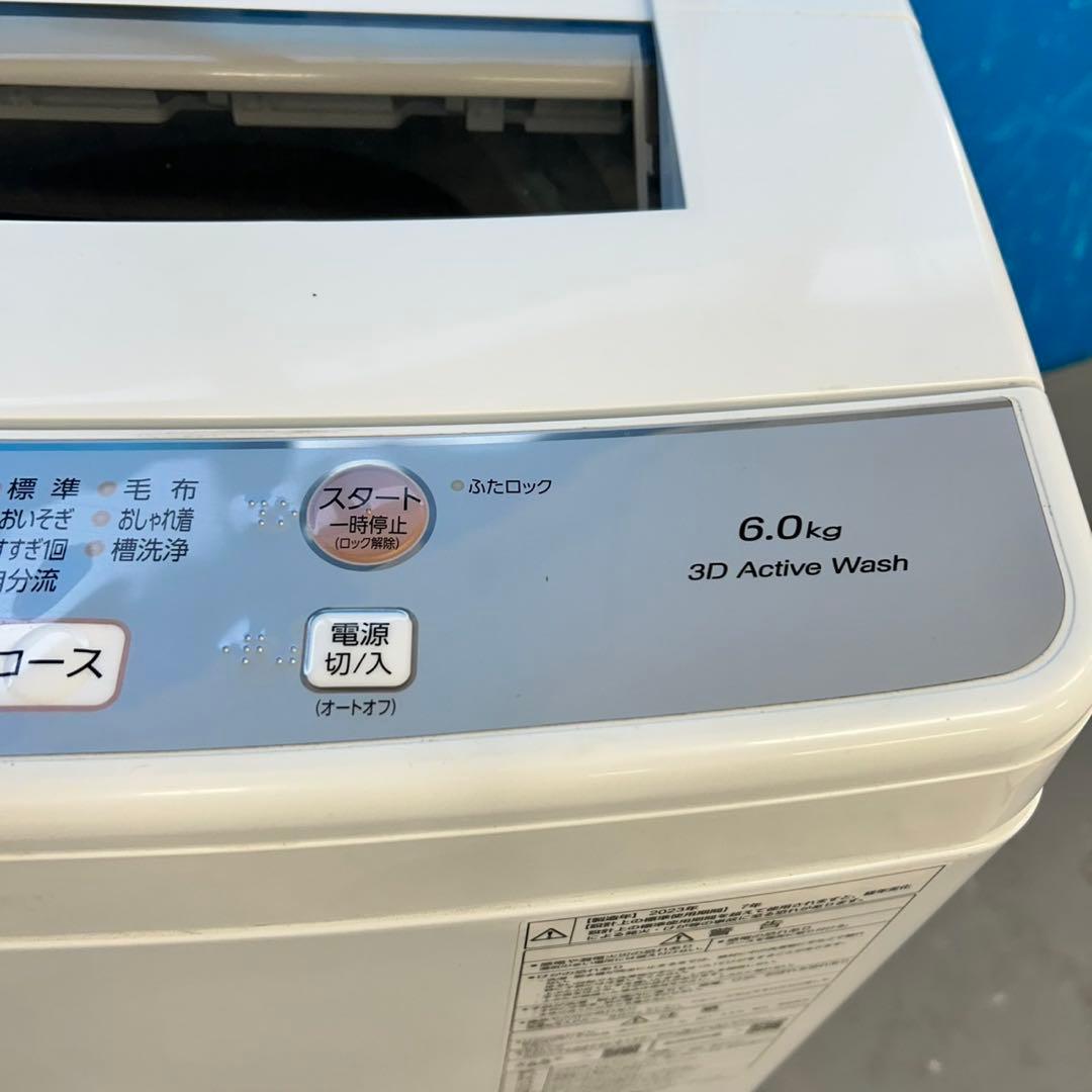 530 関東圏配送　洗濯機　一人暮らし　極美品　2023年製　容量6キロ