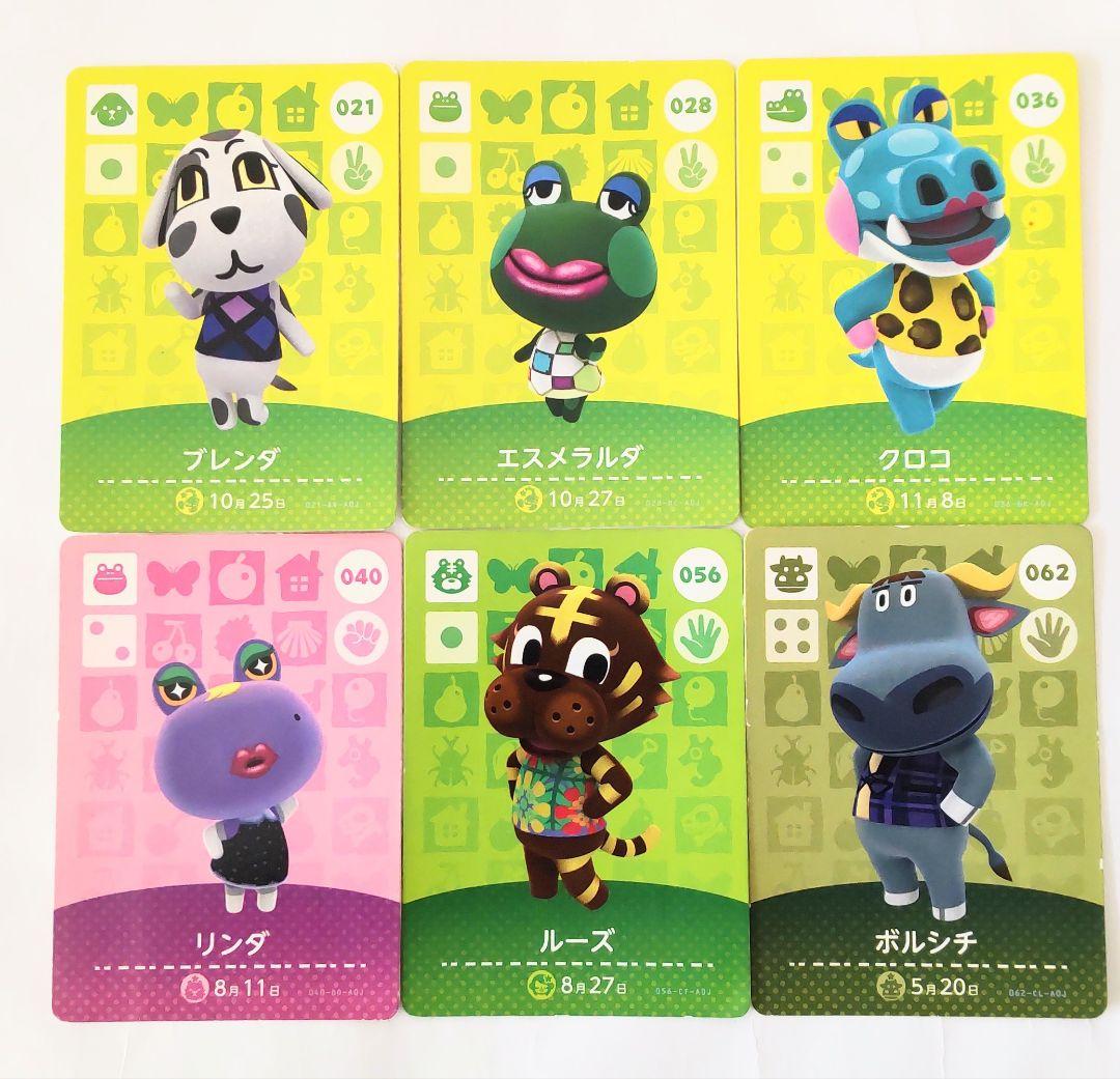 どうぶつの森 amiiboカード 第１弾 SP＆人気カードあり 26枚セット