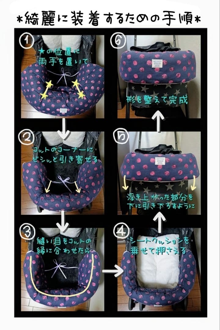 あごのせクッション コンフォーター 北欧風花柄×モノトーンドット 秋冬