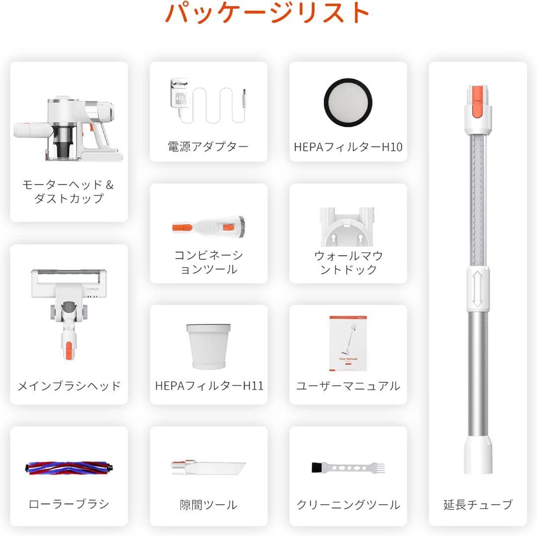 コードレス スティッククリーナー 30000pa
