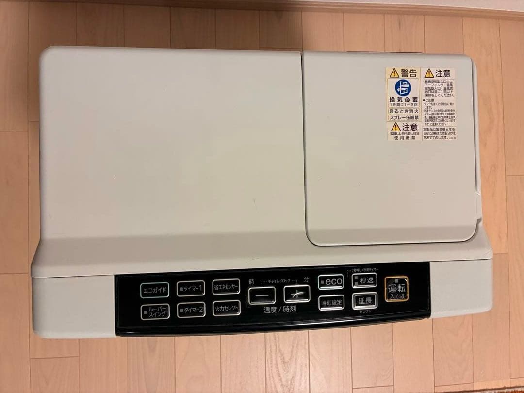 直接引取限定・広島｜コロナ 石油ファンヒーター FH-WZ4620