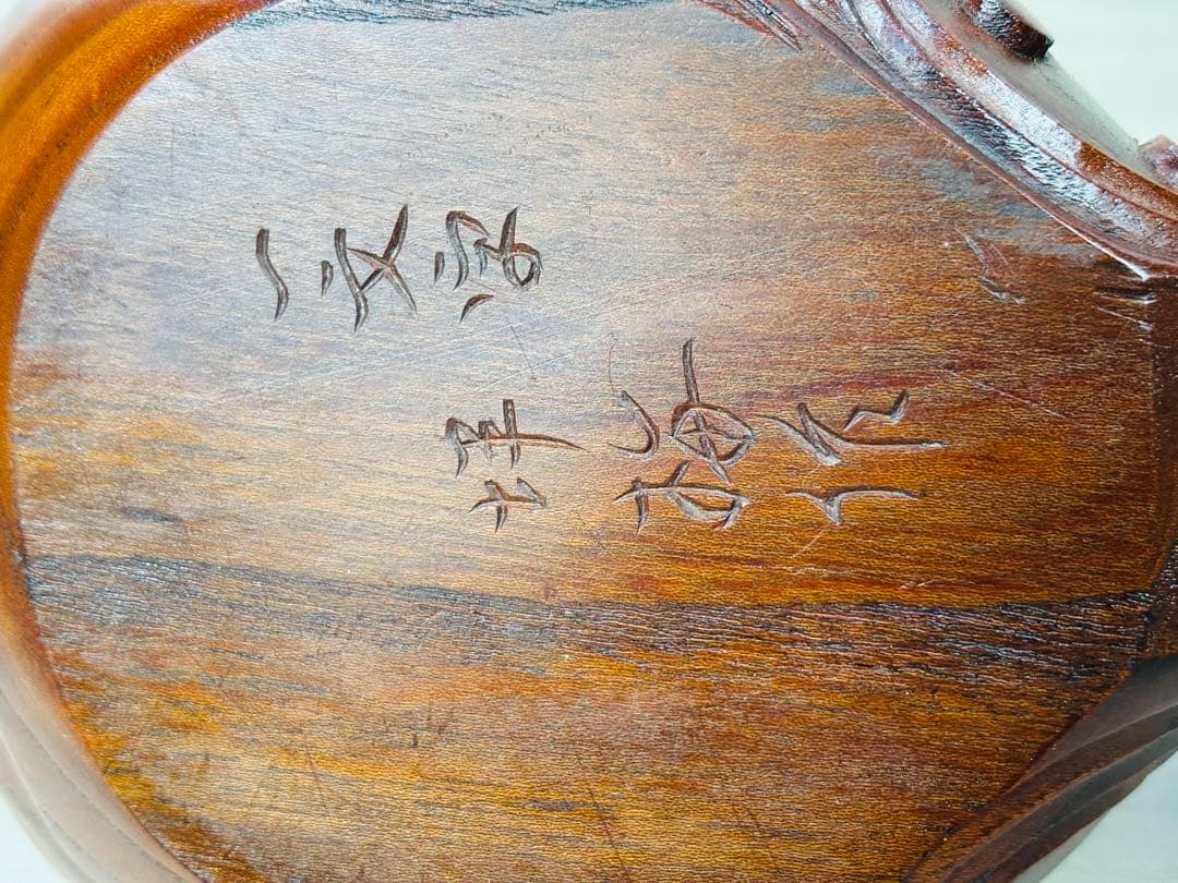墨壺　在銘　一文字坪梅作　宗秀　大工道具　墨壷　墨坪　すみつぼ　墨つぼ　工芸品