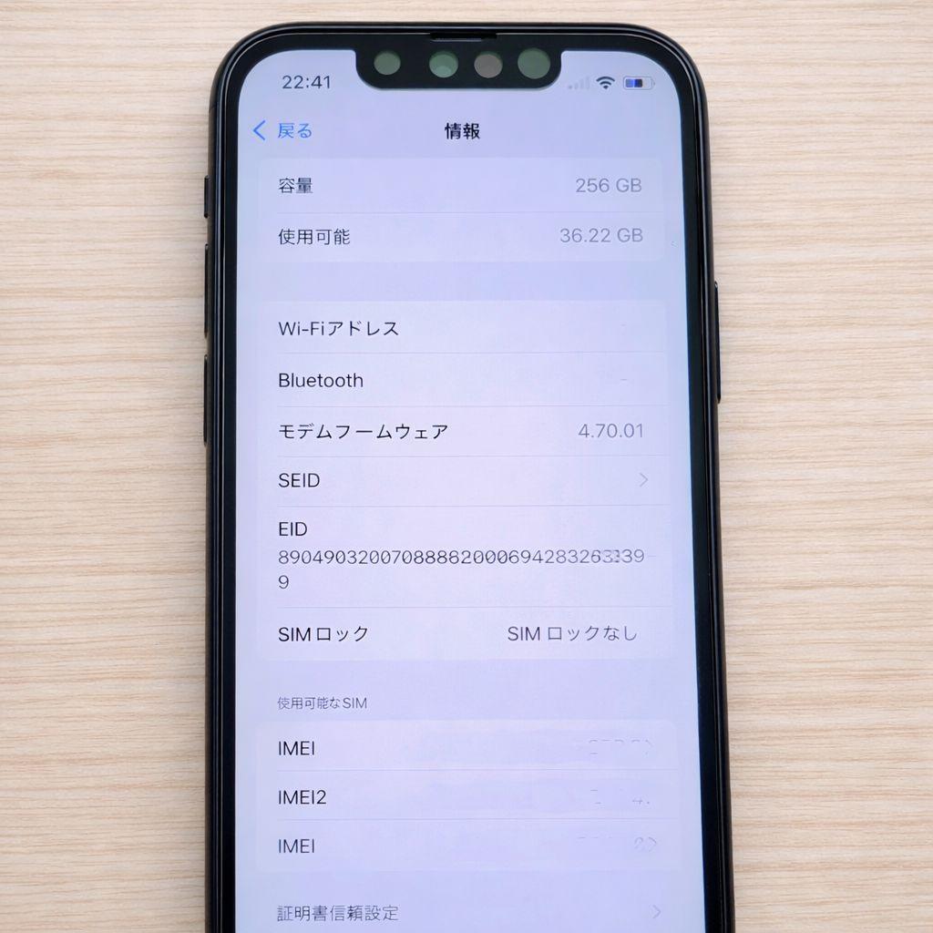 iPhone 13 mini 256GB ミッドナイト SIMフリー 美品 箱付