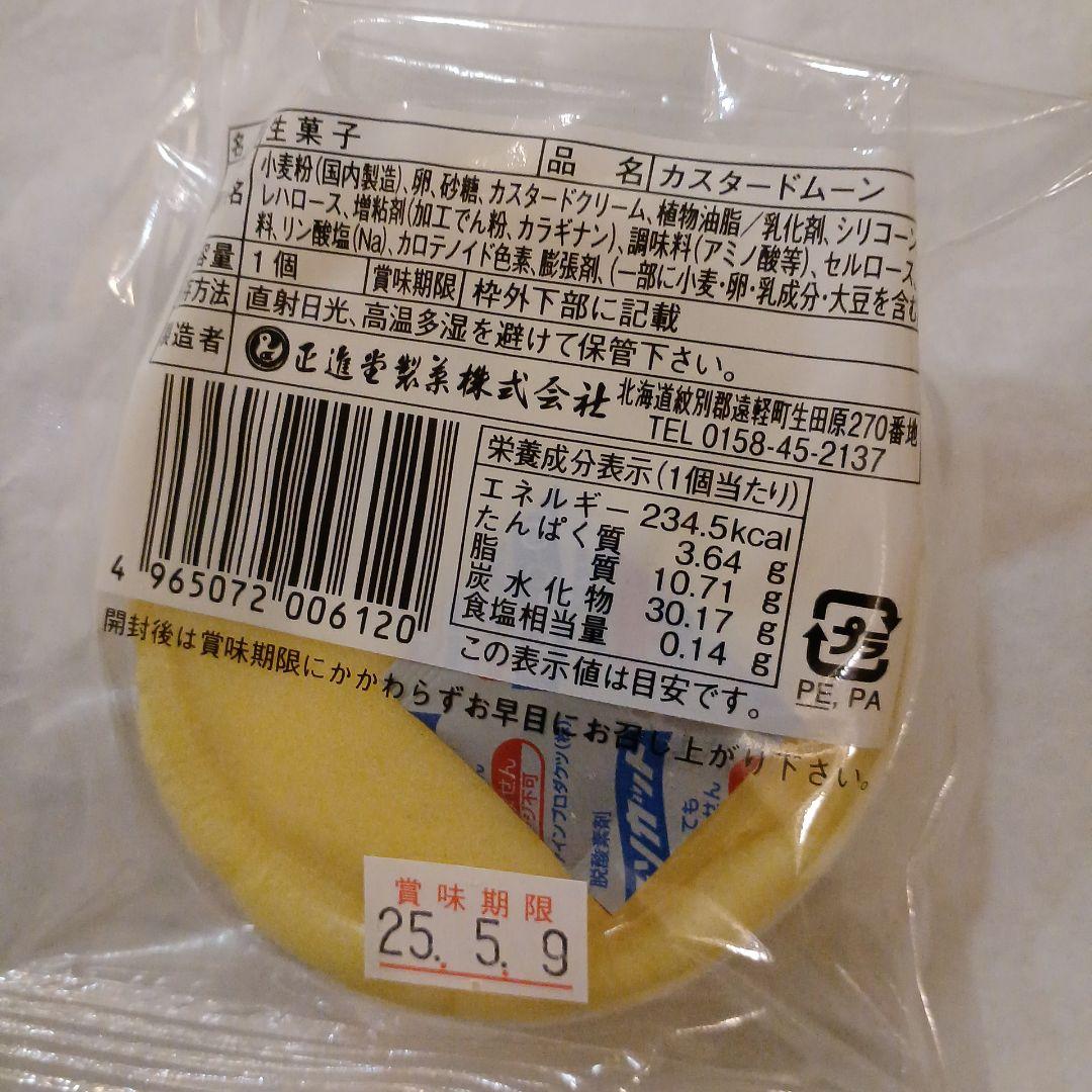 専用です。