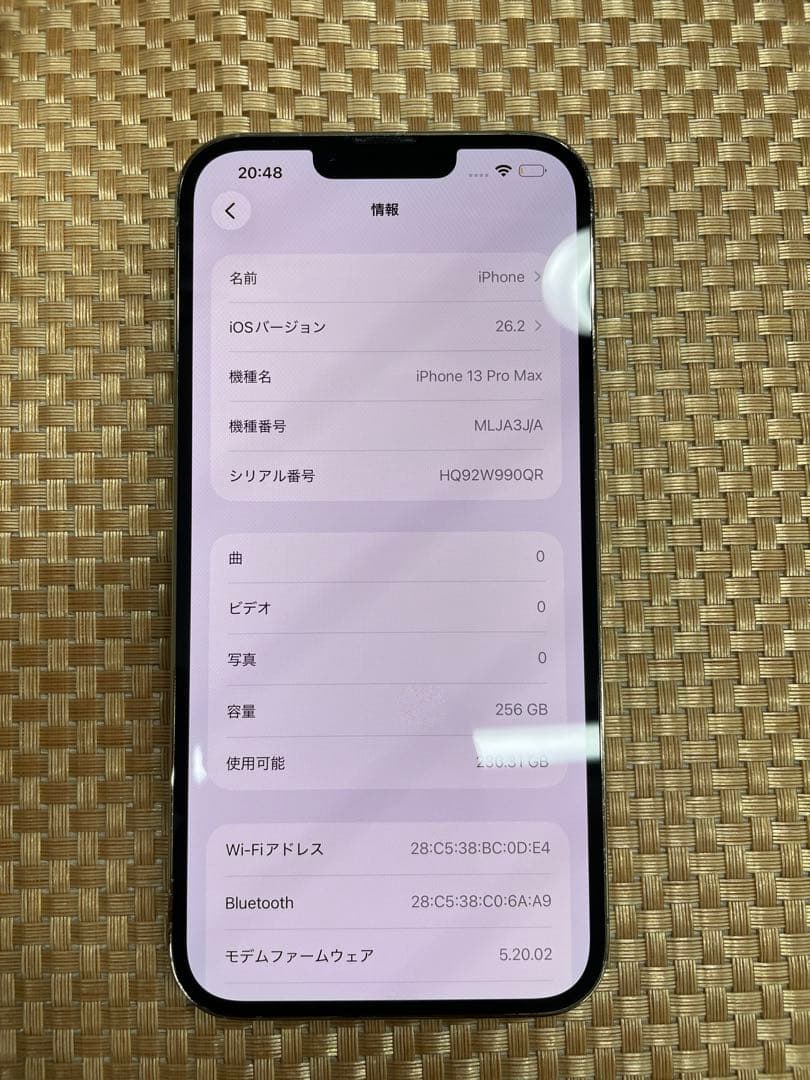 iPhone 13 Pro Ｍax 256bGB ゴールド SIMフリー