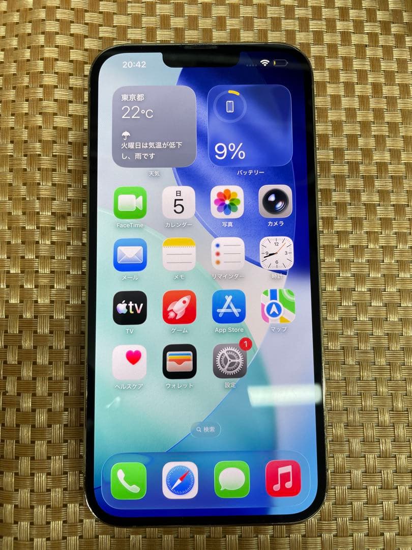 iPhone 13 Pro Ｍax 256bGB ゴールド SIMフリー