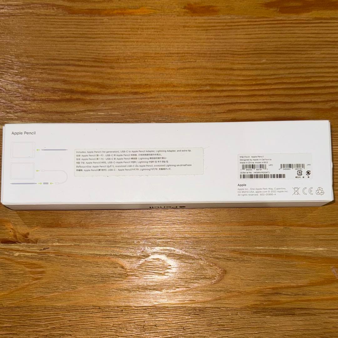 Apple Pencil 第1世代 ホワイト