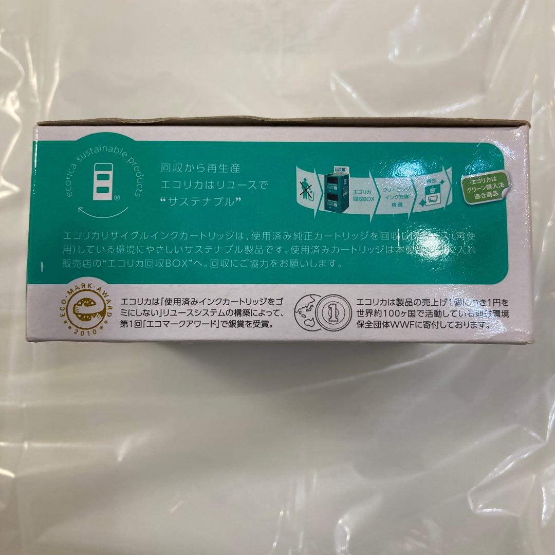 ECI-C301-5P BCI-301+3005P互換　 2個セット おまけ付き
