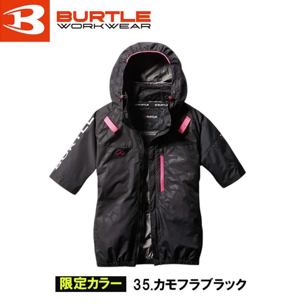 AC2066 空調服 サイドファン取付モデル フルハーネス対応UVカット遮熱効果