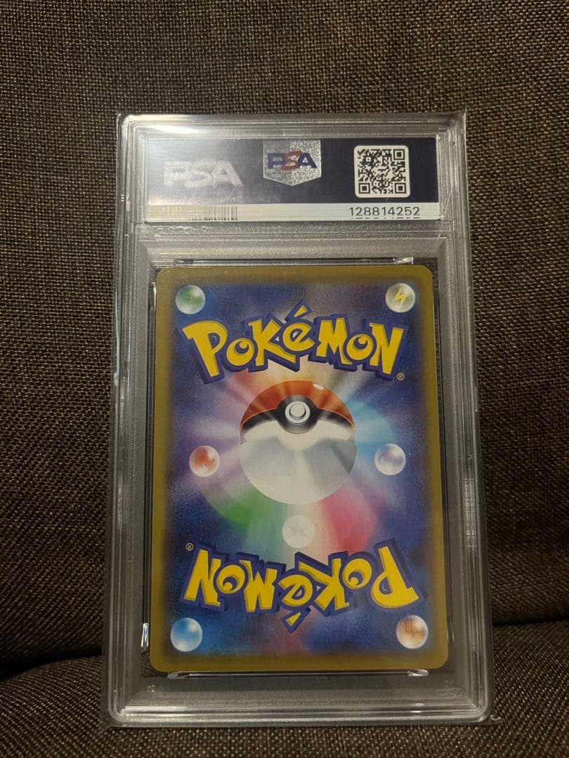 【PSA10】ピカチュウ25th s8a 001/028