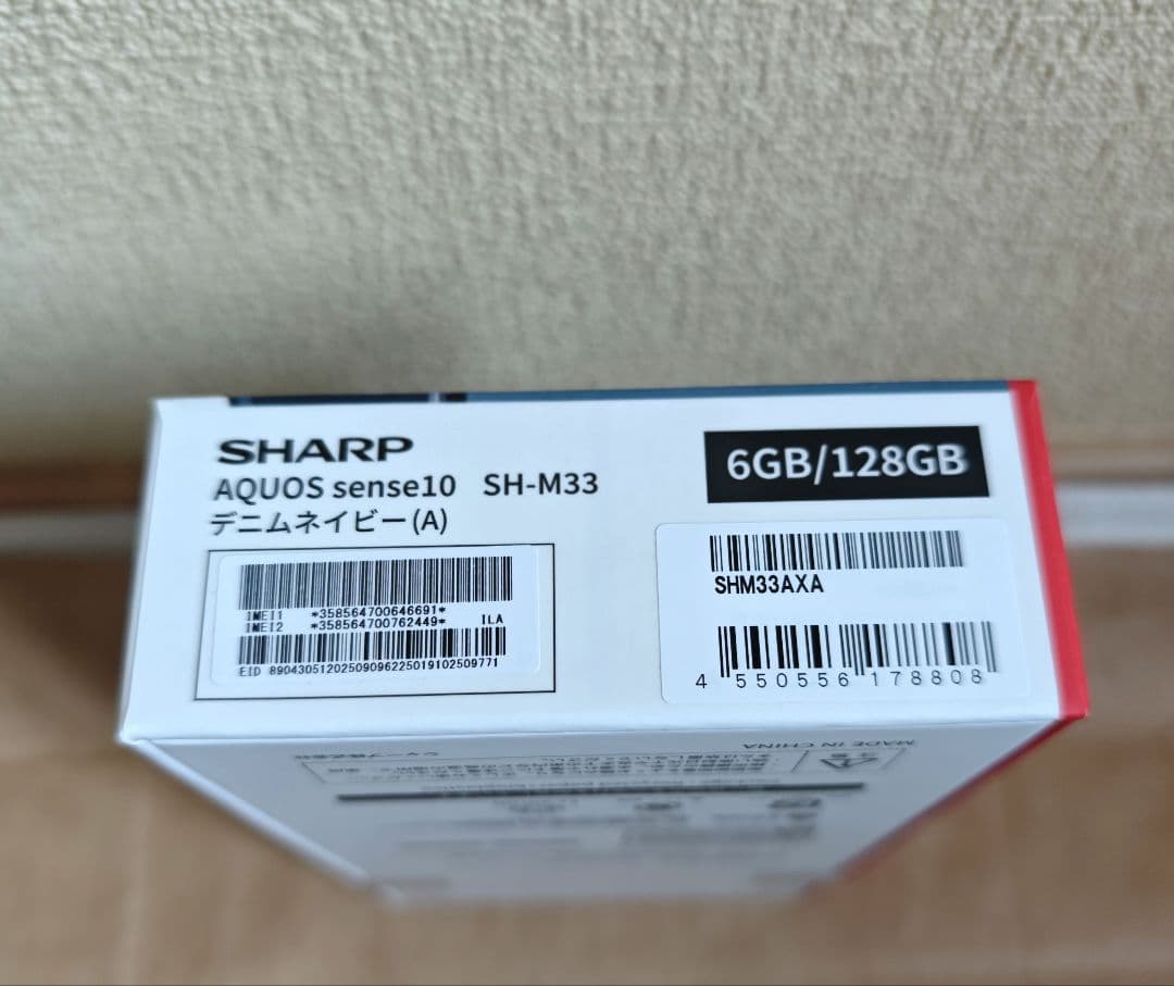【新品】SHARP AQUOSsense10 6GB/128GB デニムネイビー
